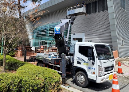 삼척도계 스카이